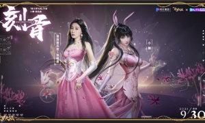 新斗罗评书将开场《新斗罗大陆》抖音奇妙夜12.16邀你相约