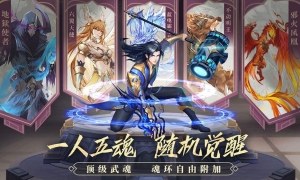 唐三欧亚谁更强?《斗罗大陆：武魂觉醒》水系魂师培养攻略