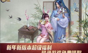 SSS楼高上线迎元旦《新斗罗大陆》今日新版本开启斗罗之路