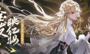 金发如织《一梦江湖》全新金发外观淇奥闪耀江湖！