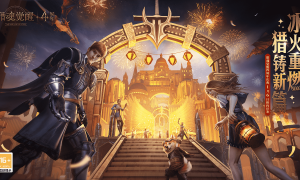 神秘“灰王”首度揭面 《猎魂觉醒》四周年庆典福利一览