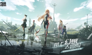 《幻塔》全方位多维分发，华为游戏中心的创新破局