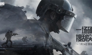 《暗区突围》新锐测试今日启动 五大平台主播带队打响先锋挑战赛！