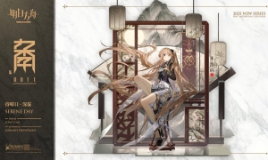 明日方舟新款活动奖励服饰，待晴日——深靛