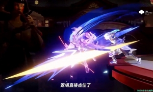 《王者荣耀》IP大乱斗手游《代号：破晓》实机公布