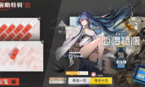 明日方舟：2022春节福利汇总 获取海量合成玉 登陆直接解锁十连抽