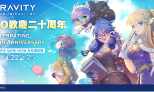 【TGS 2022】《RO仙境传说》在台上市20周年格雷维蒂互动于电玩展曝光RO系列新品