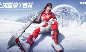 上冰雪，赢个吉利！ 《和平精英》吉莉同款滑雪服上线！
