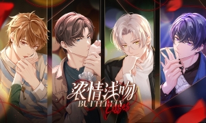 《未定事件簿》「浓情浅吻」限时活动曝光 执手一吻定格浪漫瞬间