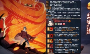 决定命运的伊邪那美，自黄泉归来的宇智波——宇智波鼬[秽土转生]参上