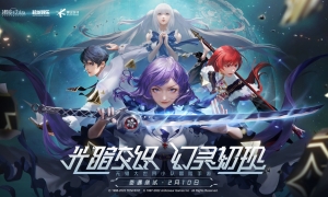 《诺亚之心》2月10日开启奇遇测试 无缝大世界小队冒险之旅