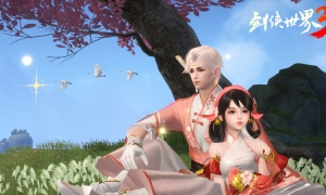 情人节CP预定！《剑侠世界3》全新侠侣系统即将上线