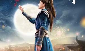 南庆北齐共明月，来《庆余年》手游里共度浪漫元宵！