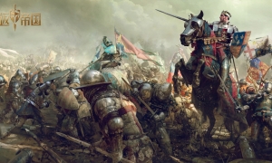 致敬经典，正版帝国《重返帝国》惊艳登场