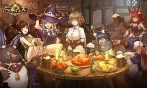 EFun发行重新启航 《元素方尖》“肉鸽”卡牌体验双倍快乐！