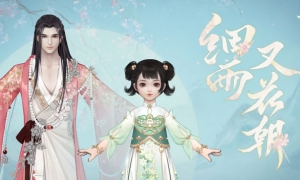 “梦神山”系列首发时装曝光！携手花朝节新时装与你踏青江湖~