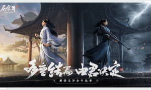 《庆余年手游》战斗视频曝光 打造畅爽战斗体验