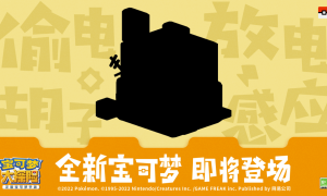 萌力集结！《宝可梦大探险》新世代宝可梦咚咚鼠与你相约春分！