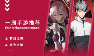 下周玩什么第二十六期：独具特色的艺术冒险解谜游戏