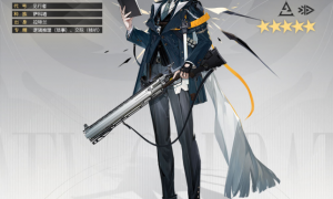 明日方舟送葬人真名解放，五星特种——见行者