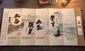 幽夜城开从龙卫现，天刀手游全新主线剧情【誓言】即将上线！