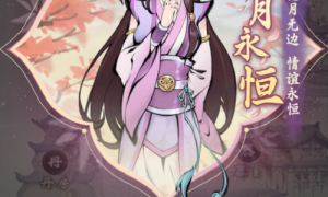 《一念逍遥》“花月永恒”限时活动开启 花朝节服装古宝上线