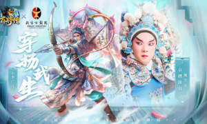 《小浣熊百将传》将在3月18日推出与北京京剧院联动的“水浒梨园春”主题皮肤！
