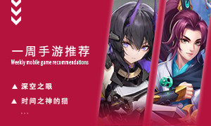 下周玩什么第二十七期：披着轻松外皮的硬核逻辑解谜游戏！