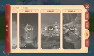 《梦幻西游三维版》多重维护，史诗副本、自由切磋功能全面上线！