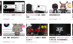 《明日方舟：终末地》可能是一款怎样的游戏