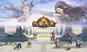 勇者大人好久不见！ 《元素方尖》快速回归指南