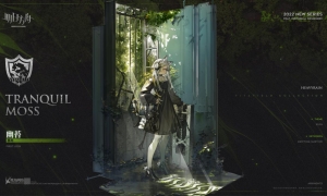 明日方舟光影中的迷离，幽苔——暴雨