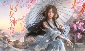 《剑侠世界3》女神票选决赛打响 全新外观上线