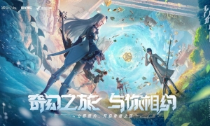 奇幻星球探索《诺亚之心》手游 -MMORPG与卡牌的一次创新碰撞