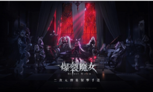 《爆裂魔女》事前预约突破20 万人，繁中版限定时装及宣传主视觉同步曝光