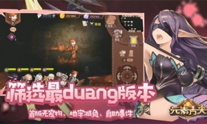 回归最初的“肉鸽”乐趣！ 《元素方尖》初心版本内容解析