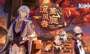 《原神》2.6版本上线 网易UU手游加速器综合提速带你探索世界