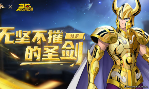 斩断一切的圣剑 《圣斗士星矢：重生》摩羯座升华版本开启
