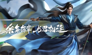 和原著、电视剧不太一样？这才是《庆余年》云游戏的精髓所在！