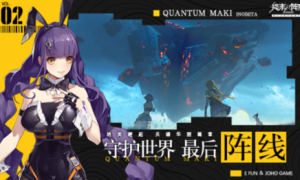 穿透一切！《终末阵线：伊诺贝塔》光束骑士展示