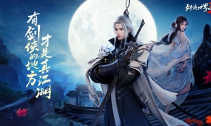 剑侠时光100天！西山居《剑侠世界3》上线百日大盘点