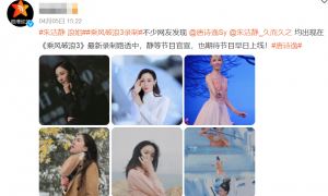 参加浪姐3的国家首席舞者唐诗逸，竟是绝对演绎女明星的“娘家人”！