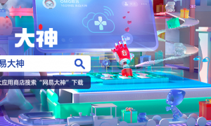 大神APP《暗黑破坏神：不朽》圈子设计大赛开启，专属勋章由你定义