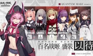 爆破的力量！《终末阵线：伊诺贝塔》火箭骑士展示