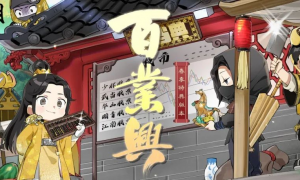 即将上线！《一梦江湖》春夏特典版本“百业兴”首曝来咯！