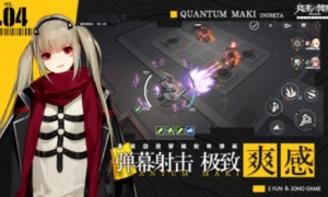 猩红的月光《终末阵线：伊诺贝塔》菲莉丝介绍