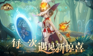 《元素方尖》诚邀主播助阵 斗鱼寅子与你遇见新惊喜!