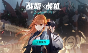 金丝雀少女《终末阵线：伊诺贝塔》妮娅介绍