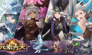 《元素方尖》×《西行纪》惊喜联动 4月29日共赴西行冒险之旅！