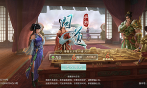 《问道》手游6周年走进河南创作乐舞时装 4月19日开启免费领取